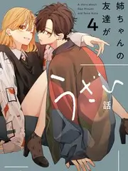 青青影院美食综艺《深夜食摊》在线观看